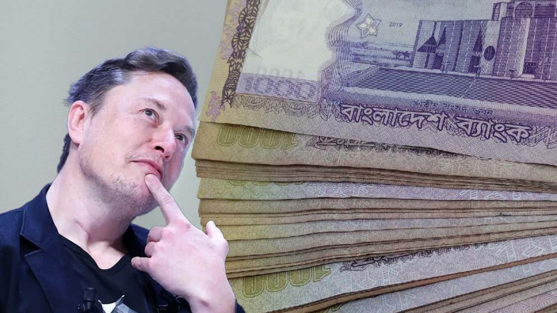 ২০৩৬ সালে টাকার গুরুত্ব পুরোপুরি হারিয়ে যাবে ?